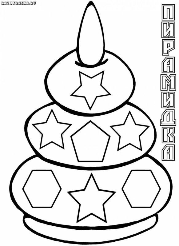 Пирамида раскраска для детей