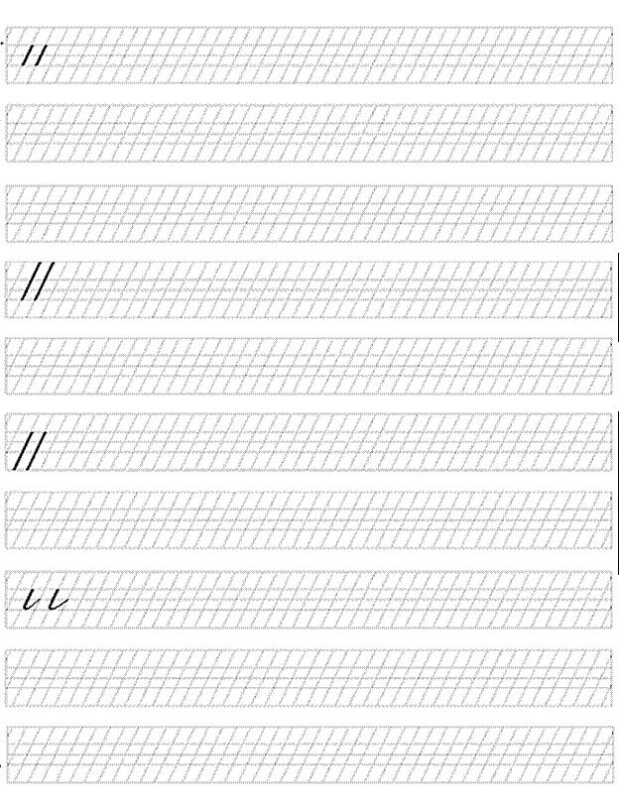 Упражнения для каллиграфического почерка