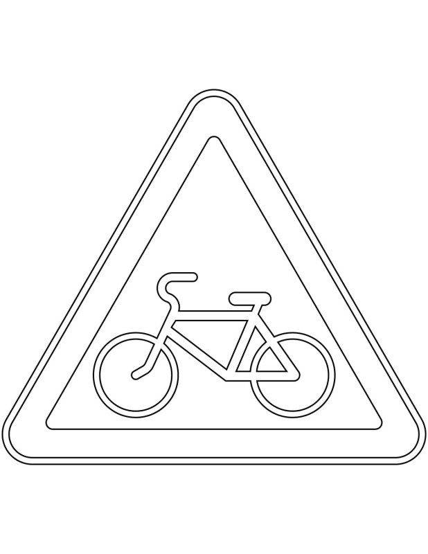 Дорожные знаки раскраска