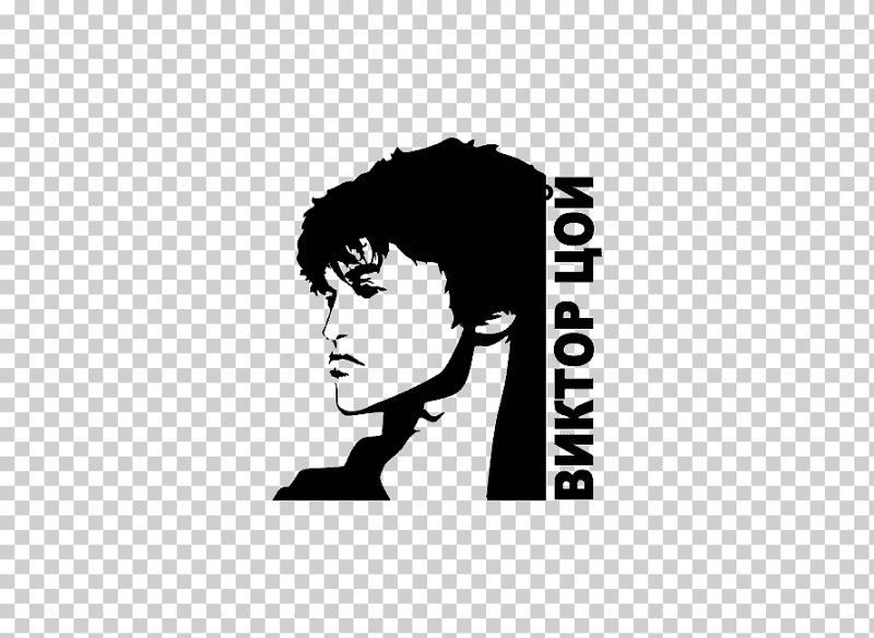 Виктор Цой портрет вектор