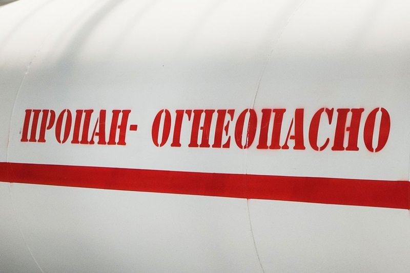 Пропан надпись