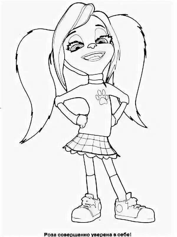 Разукрашка роза из Барбоскиных