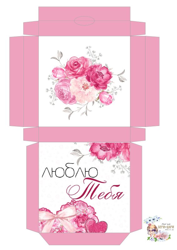 Шокобоксы шаблоны для печати