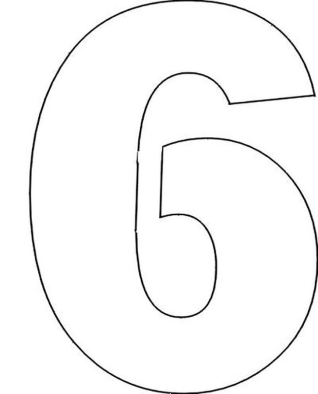 Цифра 6 трафарет для вырезания