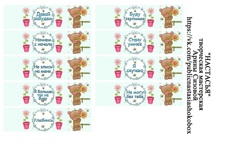 Конфеты в обертке