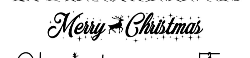 Merry Christmas надпись