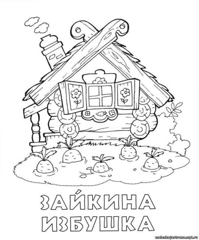 Раскраска Заюшкина избушка для малышей