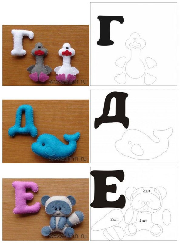 Алфавит из фетра