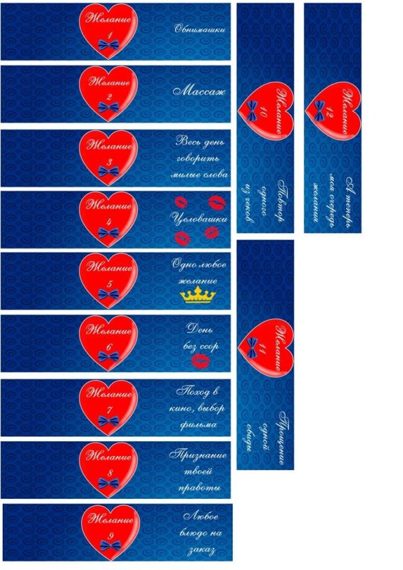 Этикетки для конфет Птичье молоко