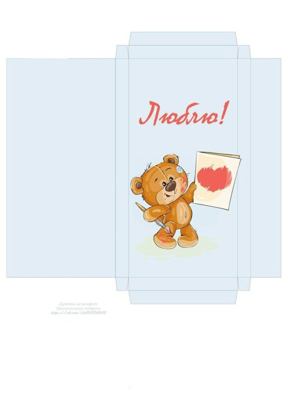 Макет обертки для шоколада