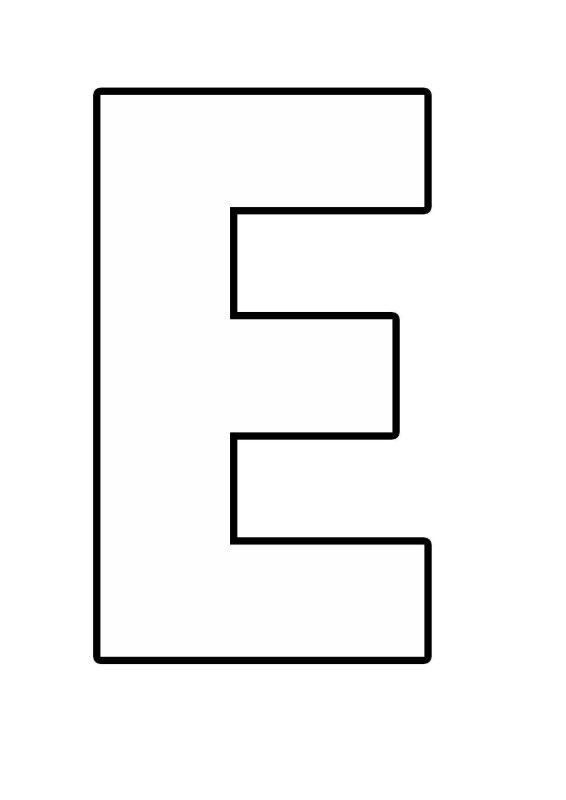 Буква е трафарет