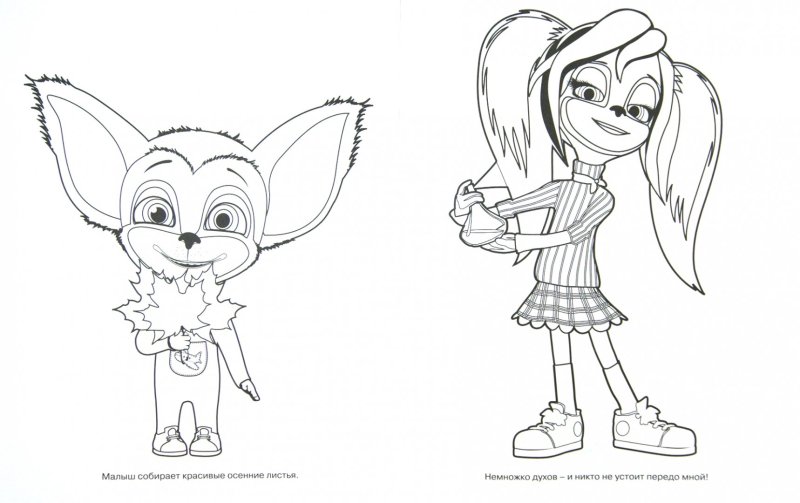 Раскраски для девочек Барбоскины