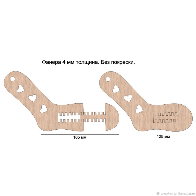 Шаблон лекало блокаторы для носков