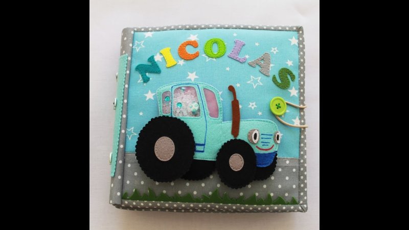 Книжка синий трактор с липучками