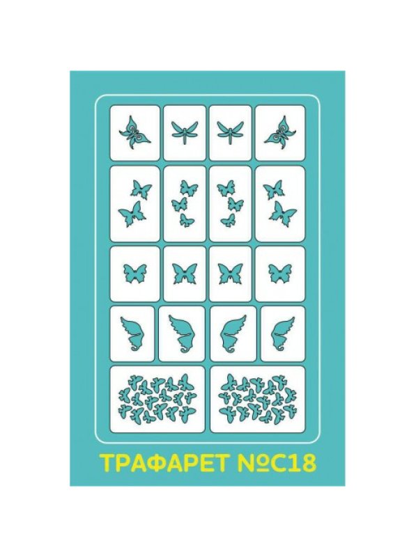 Коврик вкладыш силиконовый трафарет