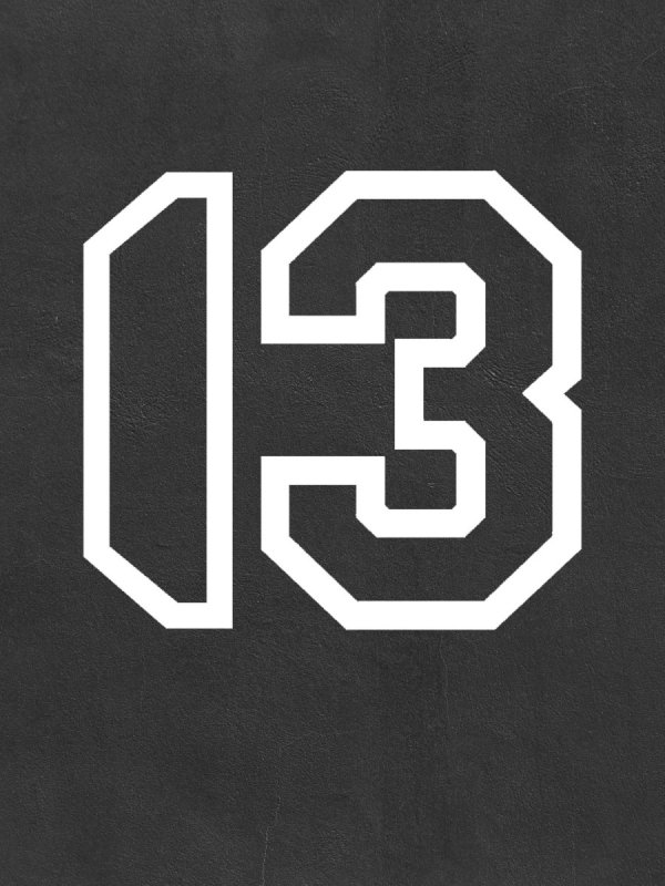 Наклейка цифра 13