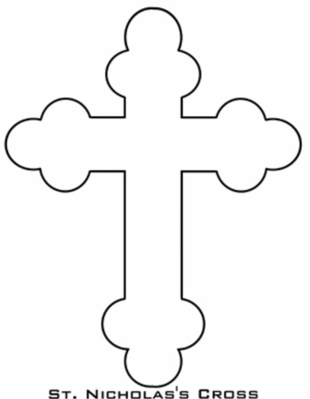 Православный крест