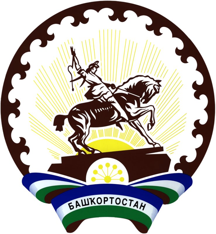 Салават Юлаев символ Башкортостана