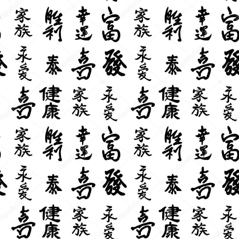 Трафарет иероглифы