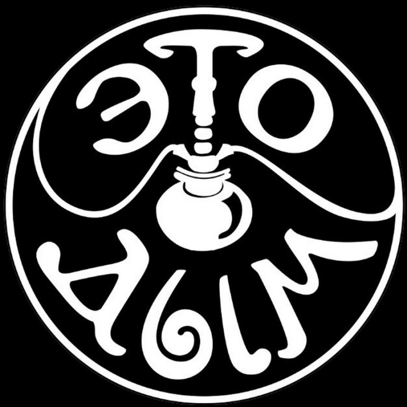 Кальянная знак