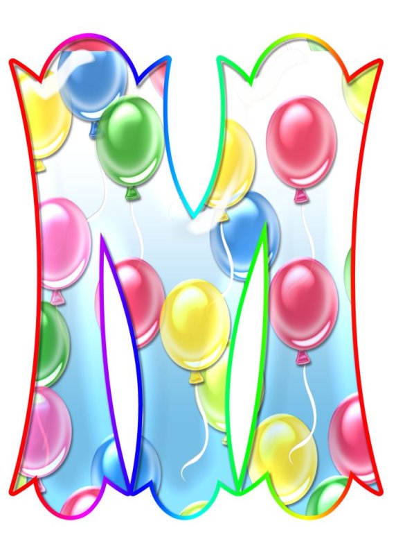 Буквы яркие красивые для оформления