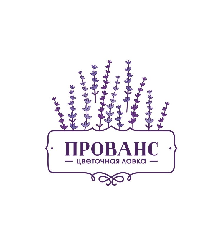 Лаванда логотип