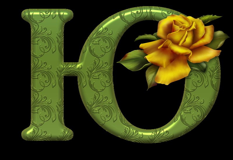 Цветочные буквы для оформления