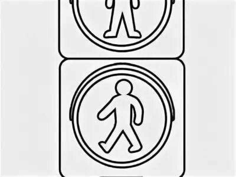 Светофор для пешеходов раскраска