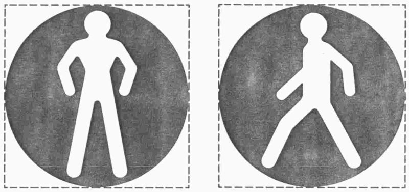 Знаки для пешеходов