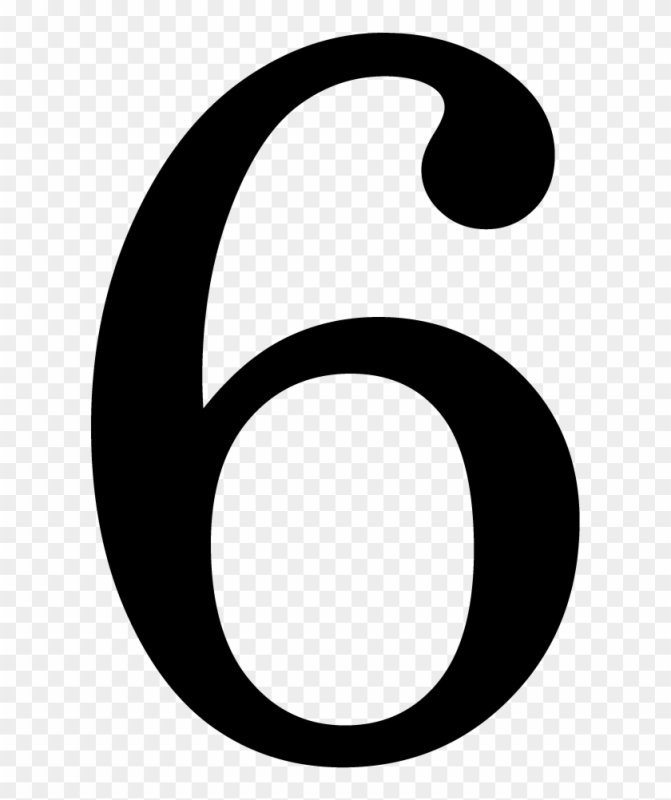 Цифра 6