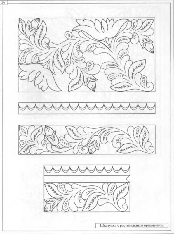 Кудринка эскизы для резьбы по дереву