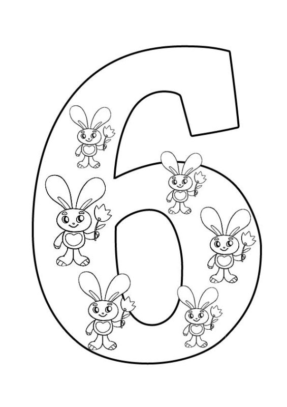 Цифра шесть раскраска