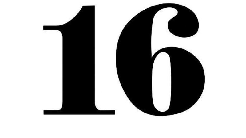 Цифра 16
