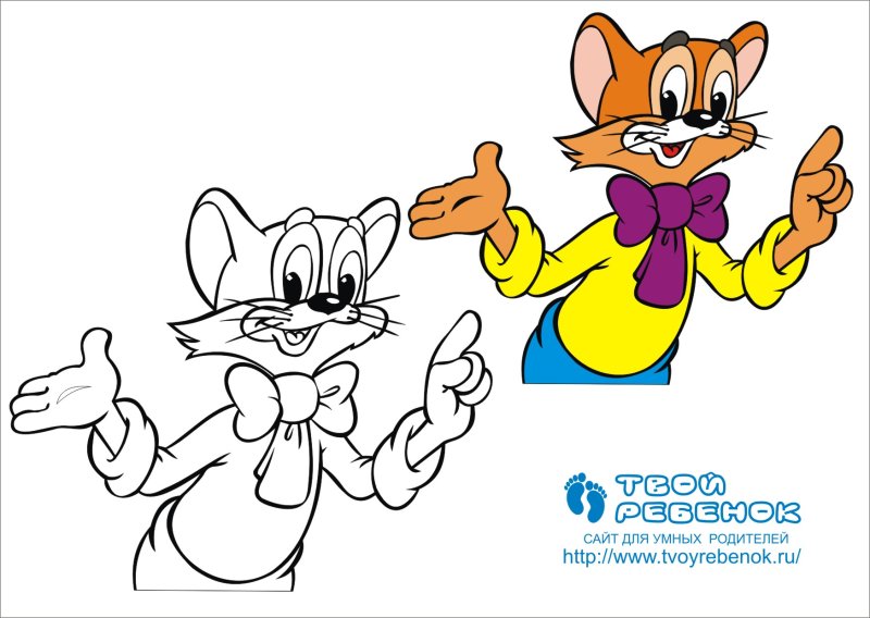 Кот Леопольд Союзмультфильм 1979