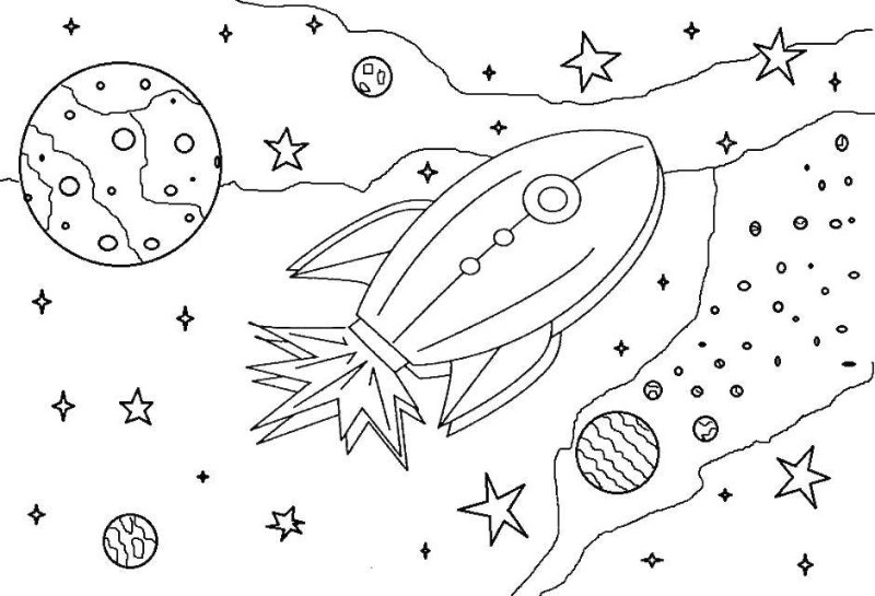 Детские раскраски космос
