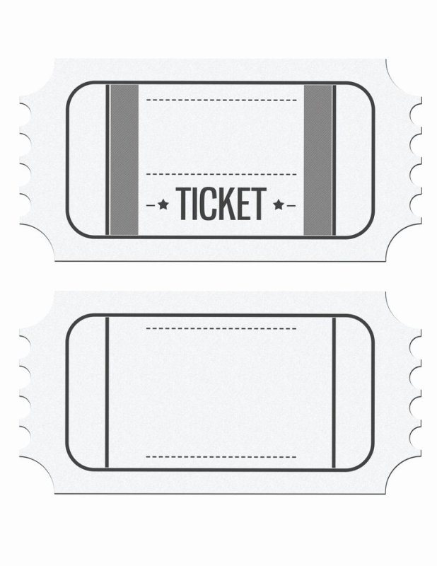 Билет шаблон