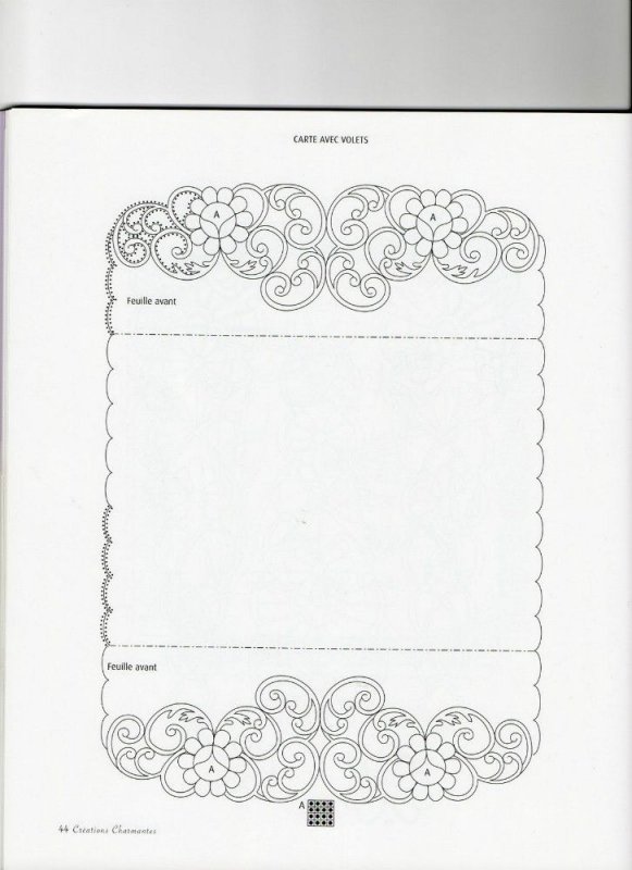 Резные открытки