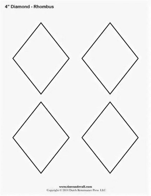 Трафарет ромбики