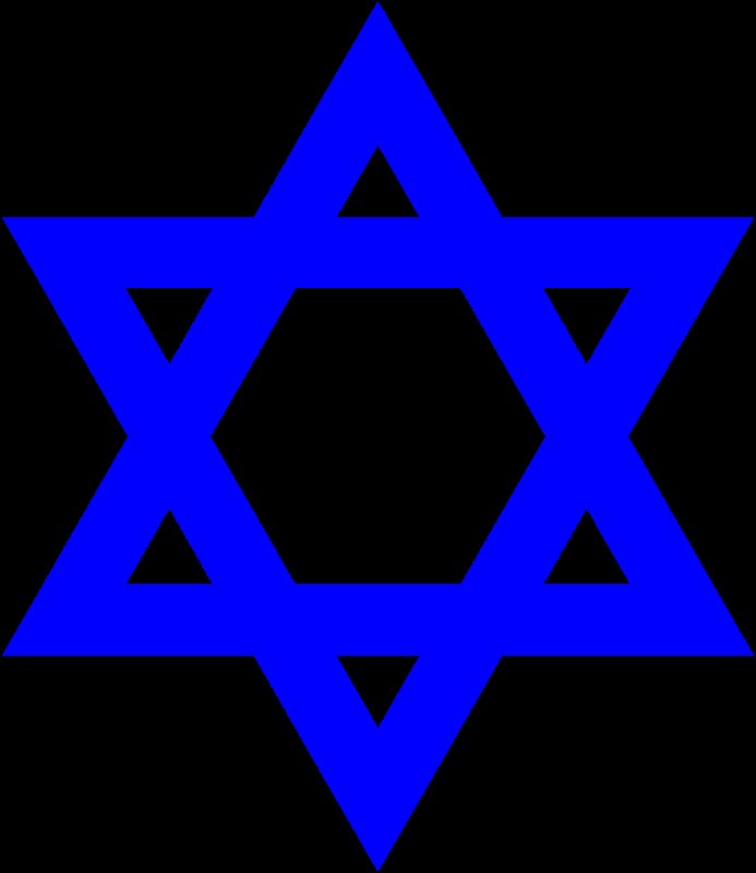 Маген Давид шестиконечная звезда