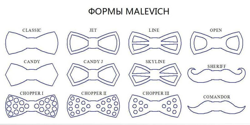 Галстук бабочка выкройка