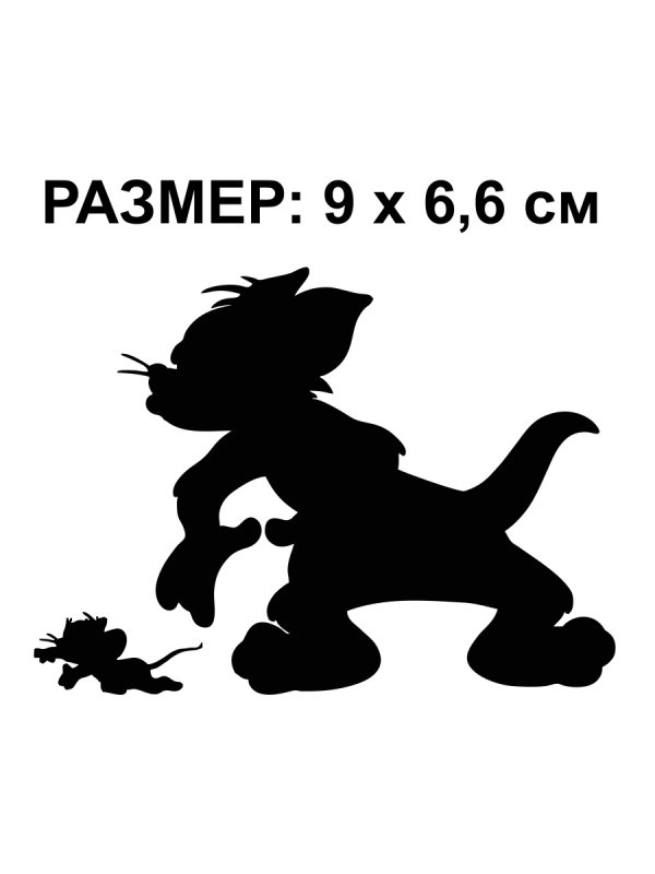 Тени героев мультфильмов