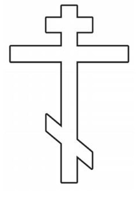 Восьмиконечный православный крест контур