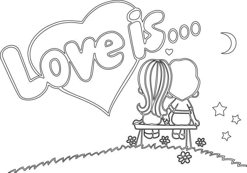 Рисунки Лове