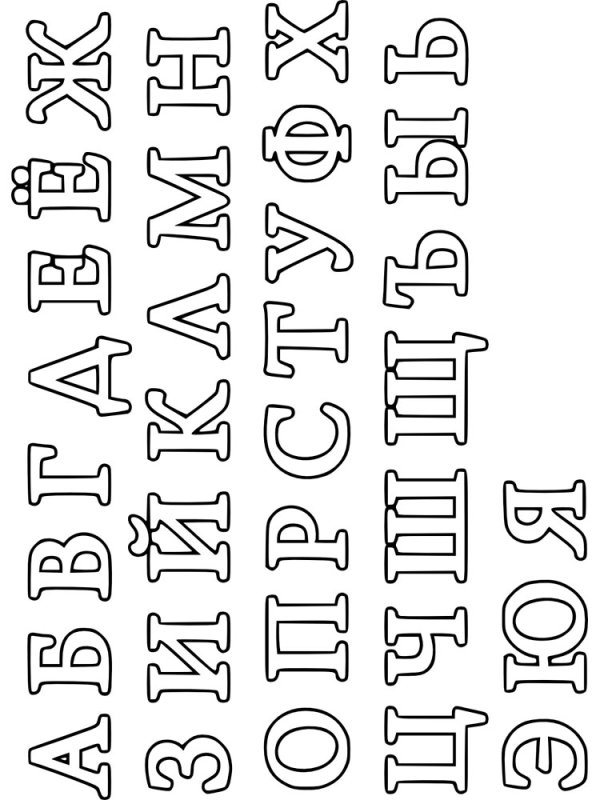 Трафарет букв