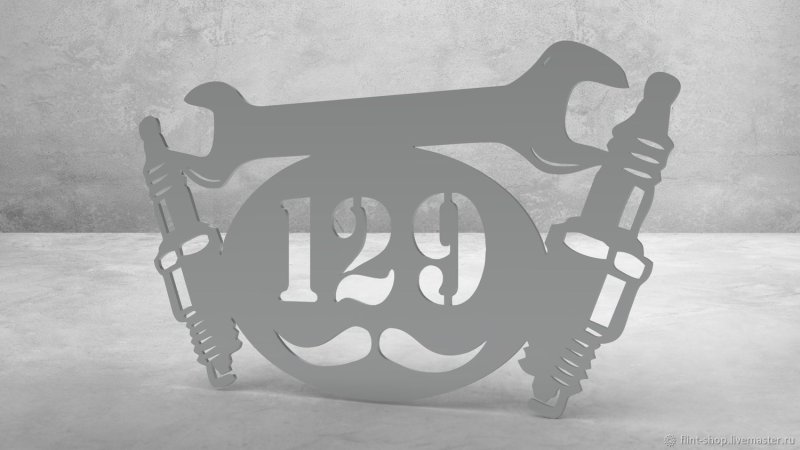 Табличка номер на гараж DXF