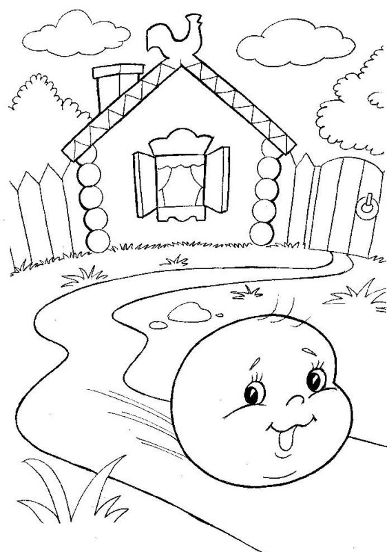 Русская народная сказка Колобок раскраска