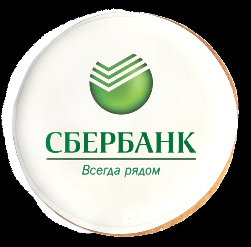 Знак Сбербанка
