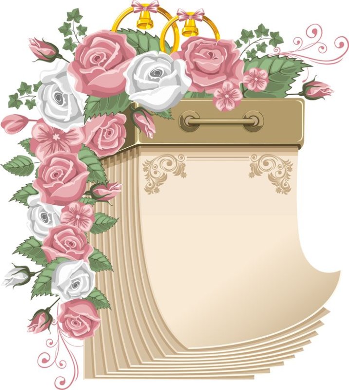 Календарный лист на прозрачном фоне