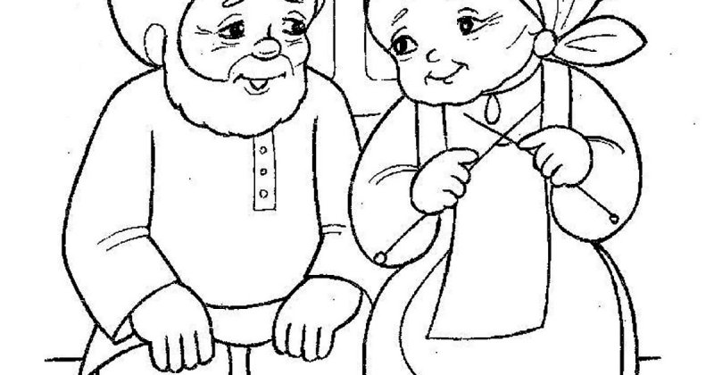 Бабушка и дедушка рисунок