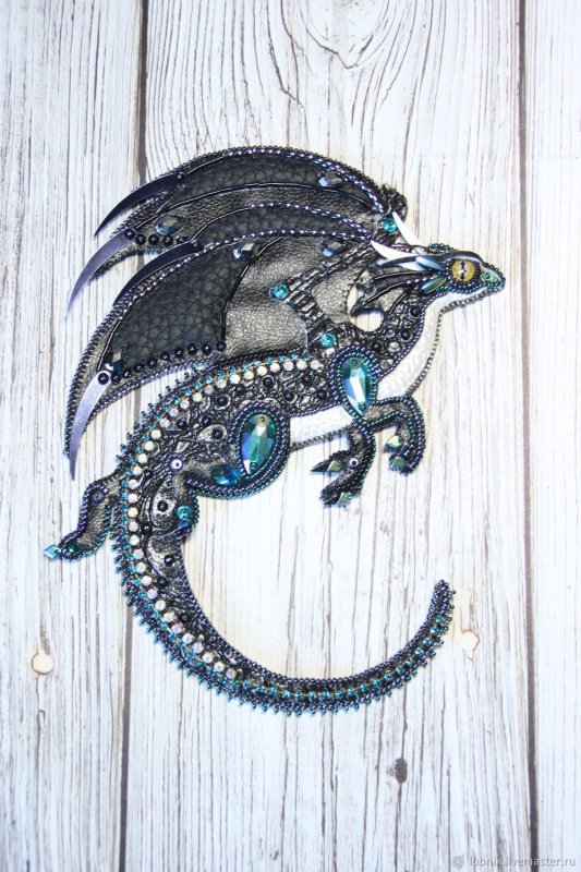 Брошь дракон вышивка